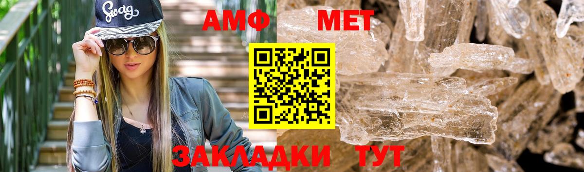 Заинск  Амфетамин  Вход с VPN  Амфетамин 98%  Амфетамин 