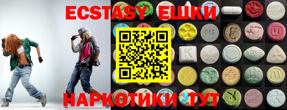 площадка формула  Вход с VPN  Заинск  ЭКСТАЗИ бентли  Ecstasy ешки  ЭКСТАЗИ 