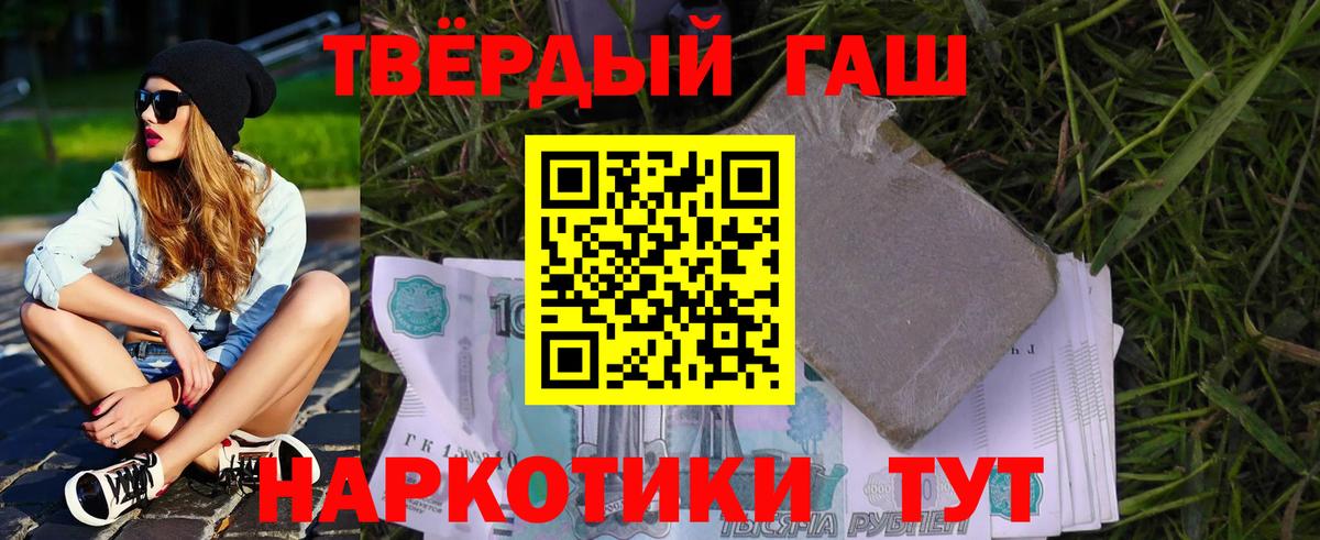 Заинск  ГАШИШ хэш  ГАШ AMNESIA HAZE  Вход с VPN 
