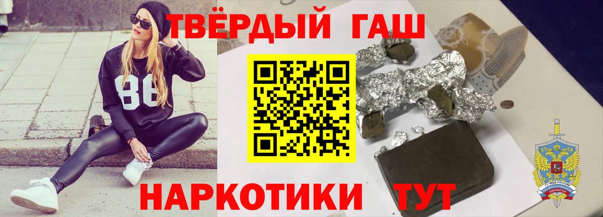 Гашиш 40% ТГК Заинск