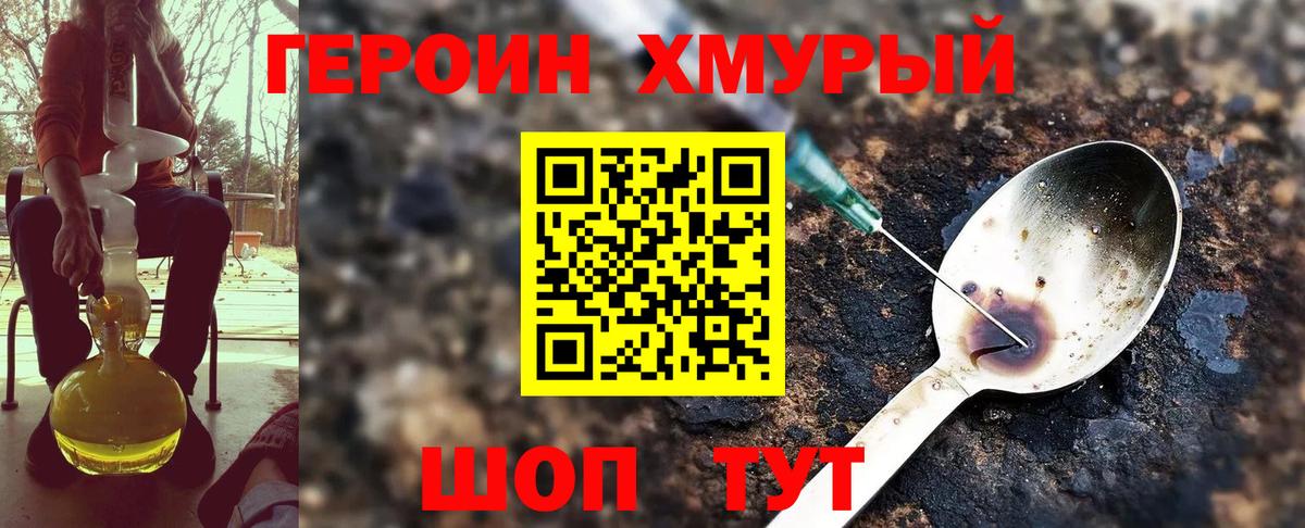 ГАШИШ  Вход с VPN  Конопля  COCAIN  A-PVP СОЛЬ кристаллы  ГАШИШ  Заинск  МЕФ  