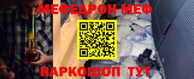спайс Кунгур