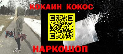 героин Бугуруслан