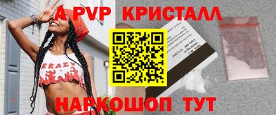 кокаин перу Кумертау