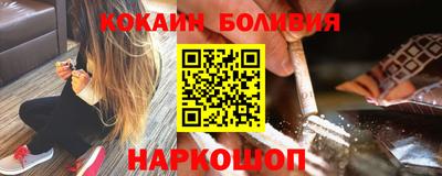 индика Будённовск