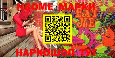 индика Будённовск