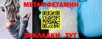 индика Будённовск
