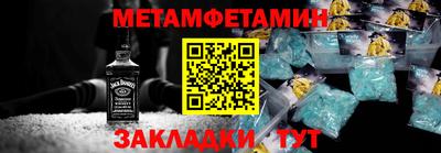 героин Бугуруслан
