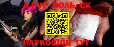 индика Будённовск