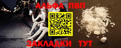 героин Бугуруслан