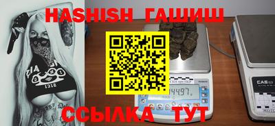 героин Бугуруслан
