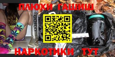 героин Бугуруслан