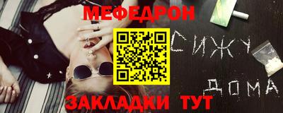 MDMA Бузулук