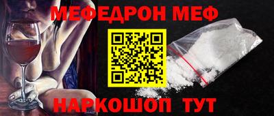 MDMA Бузулук