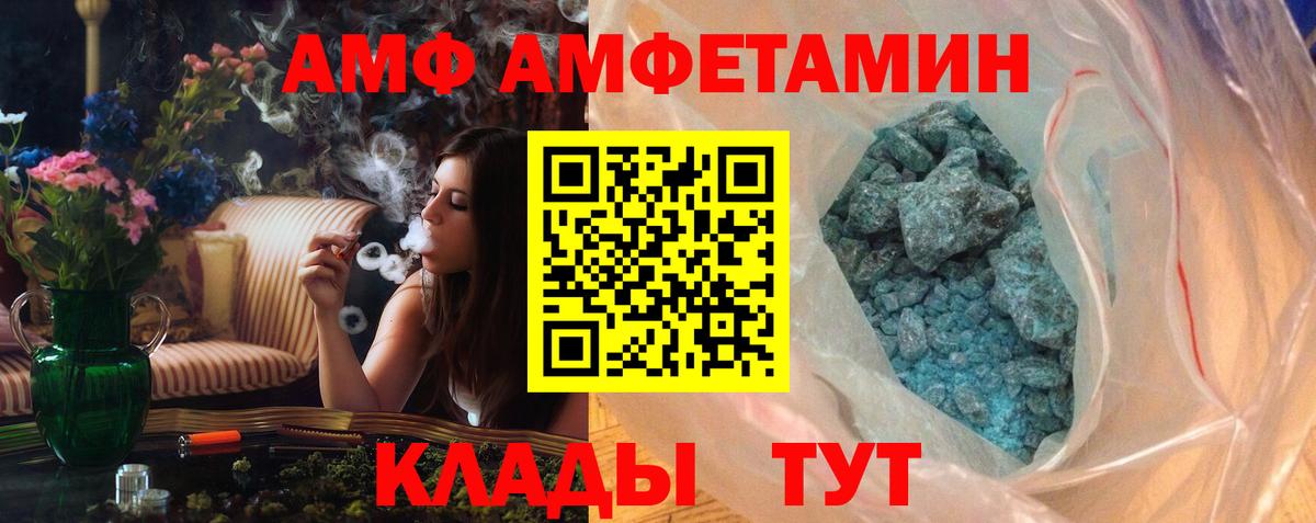  КОКАИН Заинск